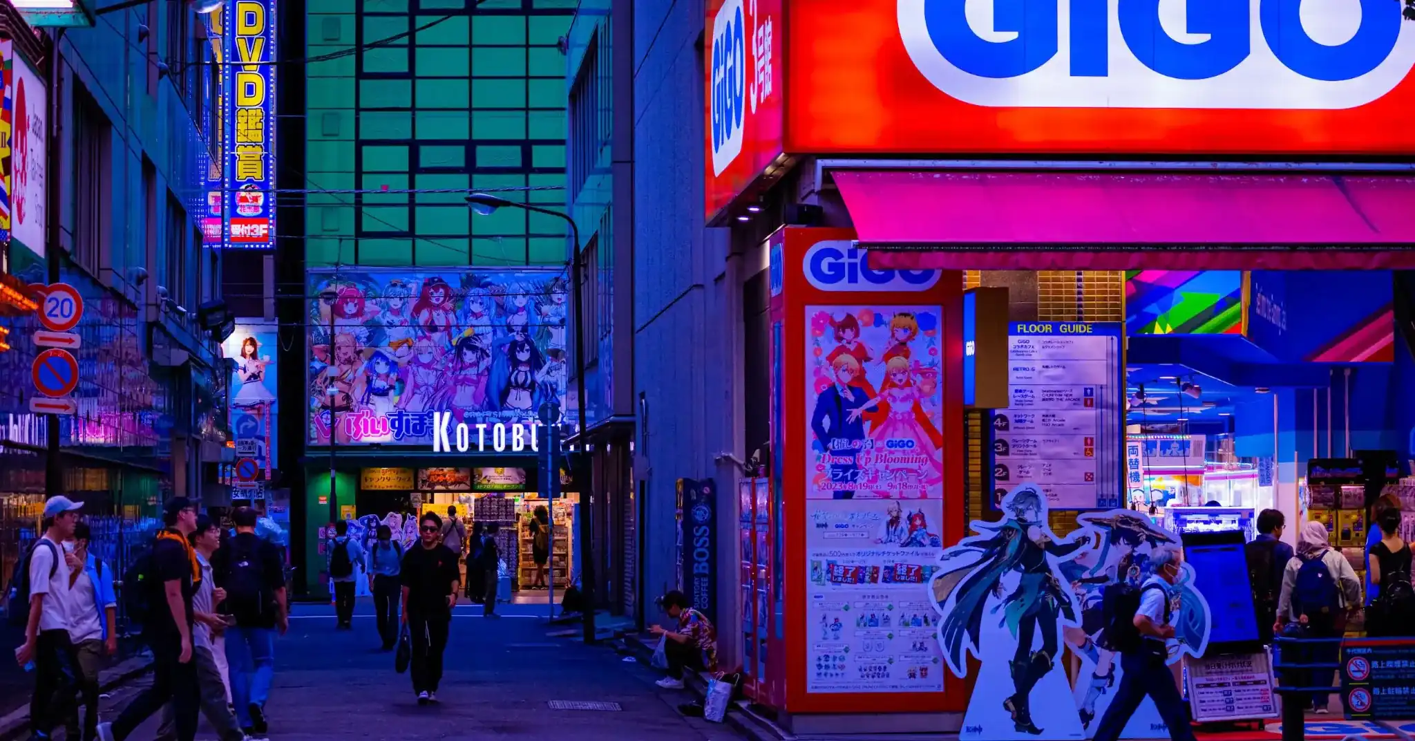 Akihabara cityscape