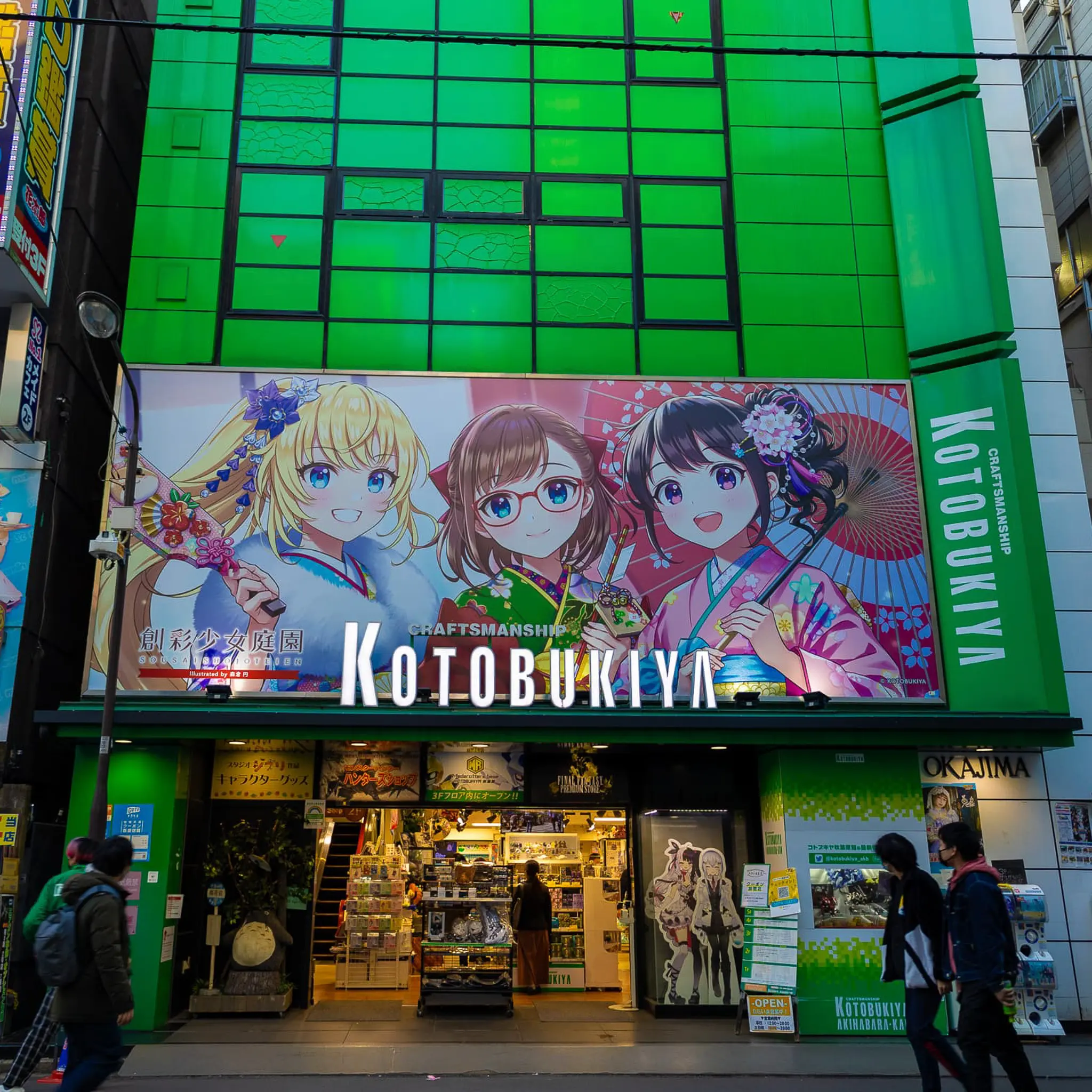 Akihabara Walking Tour
